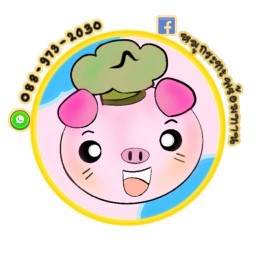 หมูกระทะพร้อมทาน-ปิ้งย่าง