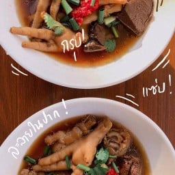 ก๋วยเตี๋ยวไก่ก๋ง