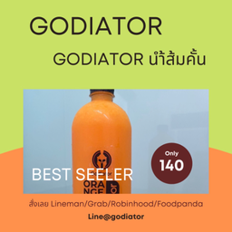 Godiator Orange น้ำส้มคั้นสด 1000 ml.