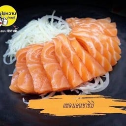 แซลม่อนซาชิมิ (15ชิ้น)