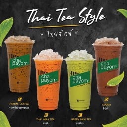 ชาพะยอม by ตุ้ม (ตรงข้ามธวัชมอเตอร์)