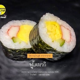 ฟูโตมากิ