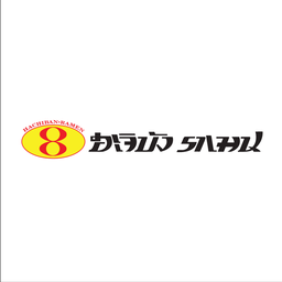 Hachiban Ramen โลตัส ชุมพร