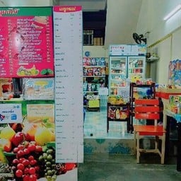 เจ๊แหม่มน้ำปั่นหัวสะพาน วัดบึงล่าง(ก่อนถึงวัดบึงล่าง หัวสะพานสิงห์โต)