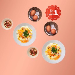 ไข่ขยี้พริกน้ำปลา+ข้าวหอม 1แถม1