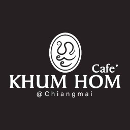คุ้มหอม คาเฟ่ - Khum Hom Cafe Chiangmai ศรีภูมิ