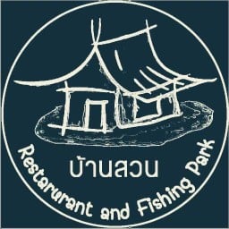 ร้านอาหารบ้านสวน