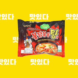 ซัมยังสตูว