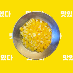 ข้าวโพดหวาน