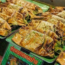 ถนัดย่างbyแก๊ส (Night)