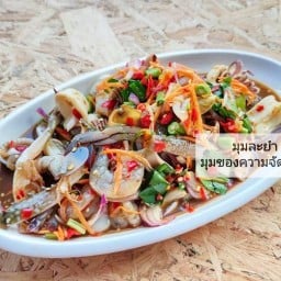 ลานนม หวานเย็นยำแซ่บ & สเต็กเด็กแนว ปู่เจ้าสมิงพราย