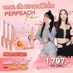 ดีท็อกซ์เบอร์หนึ่ง by อั้มพัชราภา เอศุภชัย