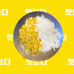 ข้าวโพดชีสส