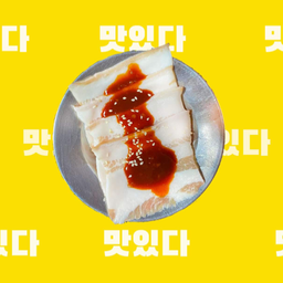 สามชั้นซอสเจจู