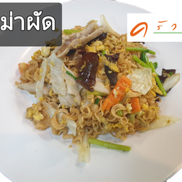 มาม่าผัด