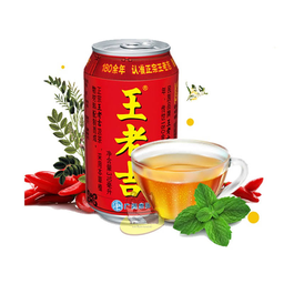 หวังเหลาจี๋