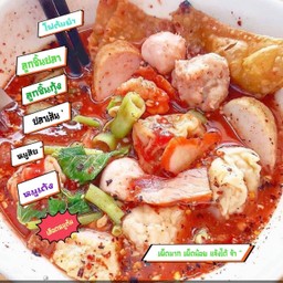 ก๋วยเตี๋ยวเย็นตาโฟต้มยำ ระบุเส้นด้วยคะ