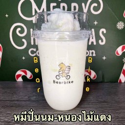 BearBike นมหมี & ปังปิ้ง วัดอู่