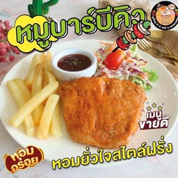 สเต็กหมู บาร์บีคิว BBQ + โค้ก 450 ml.