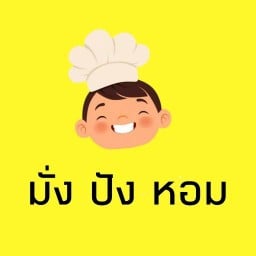 เจริญพุงหมูทอด ปั้มปตท.คลองส่งน้ำ