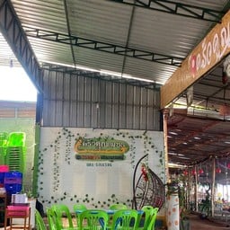 ครัวคุณเพชร