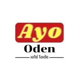 เอโย่ โอเด้ง (Ayo Oden) น่าน