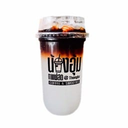 น้ำมะพร้าวเย็น + Espresso shot