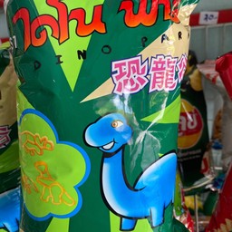 ขนมไดโน พาร์ค ขนาด 55 กรัม