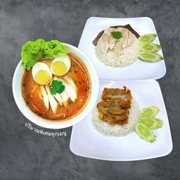 เซตสุดคุ้ม COMBO