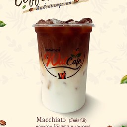 วัฒน์คาเฟ่ โรงเรียนอู่ทอง