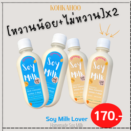 SOY MILK LOVER