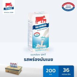 UHT รสจืดพร่องมันเนย