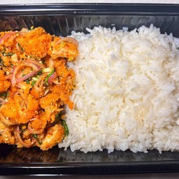 ข้าวยำไก่แซ่บ พิเศษ