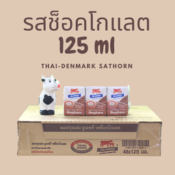 UHT รสช็อกโกแลต 125 มล