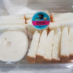 ปังปิ้งhomemadeร้านลับอ่อนนุช84