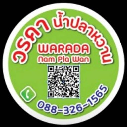 วรดาน้ำปลาหวาน สะพานพุทธ