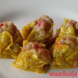 ขนมจีบกุ้ง