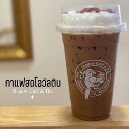 กาแฟสดโอวัลติน