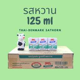 UHT รสหวาน 125 มล.