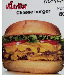 สุขสมุย BURGER