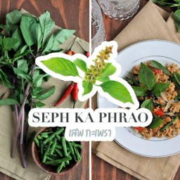 อาหารตามสั่ง(รสดั้งเดิม) ร้านอาหารตามสั่ง(รสดั้งเดิม)