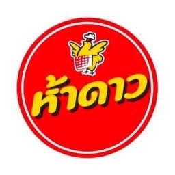 Five Star ปตท.แม่เหียะ