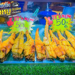 บิ๊กแม็ก"หางหมูระเบิด" สาขาอยุธยา