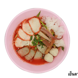 ชายสี่ บะหมี่เกี๊ยว เยื้องเรือนจำลพบุรี