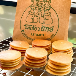 แป้งเปล่า(แพนเค้ก)