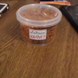 ผลไม้แม่เพชร