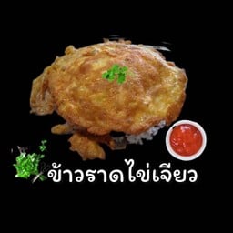 กระเพราลุงชนิล สรวัตร&ป้าภา-thirty-six