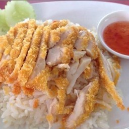 ข้าวมันไก่ทอด