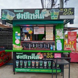 ชาปักษ์ใต้พฤษา65/2 468