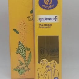 ป่าชุมชนบ้านศรีบุญเรือง